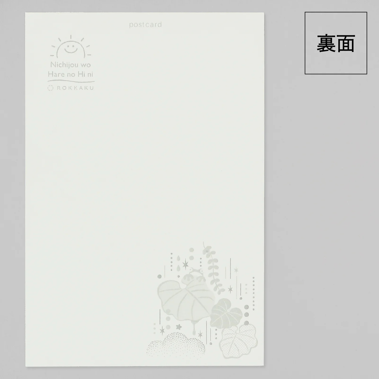 ROKKAKU 日本絕美燙金明信片 日常小確幸 Rainy Day