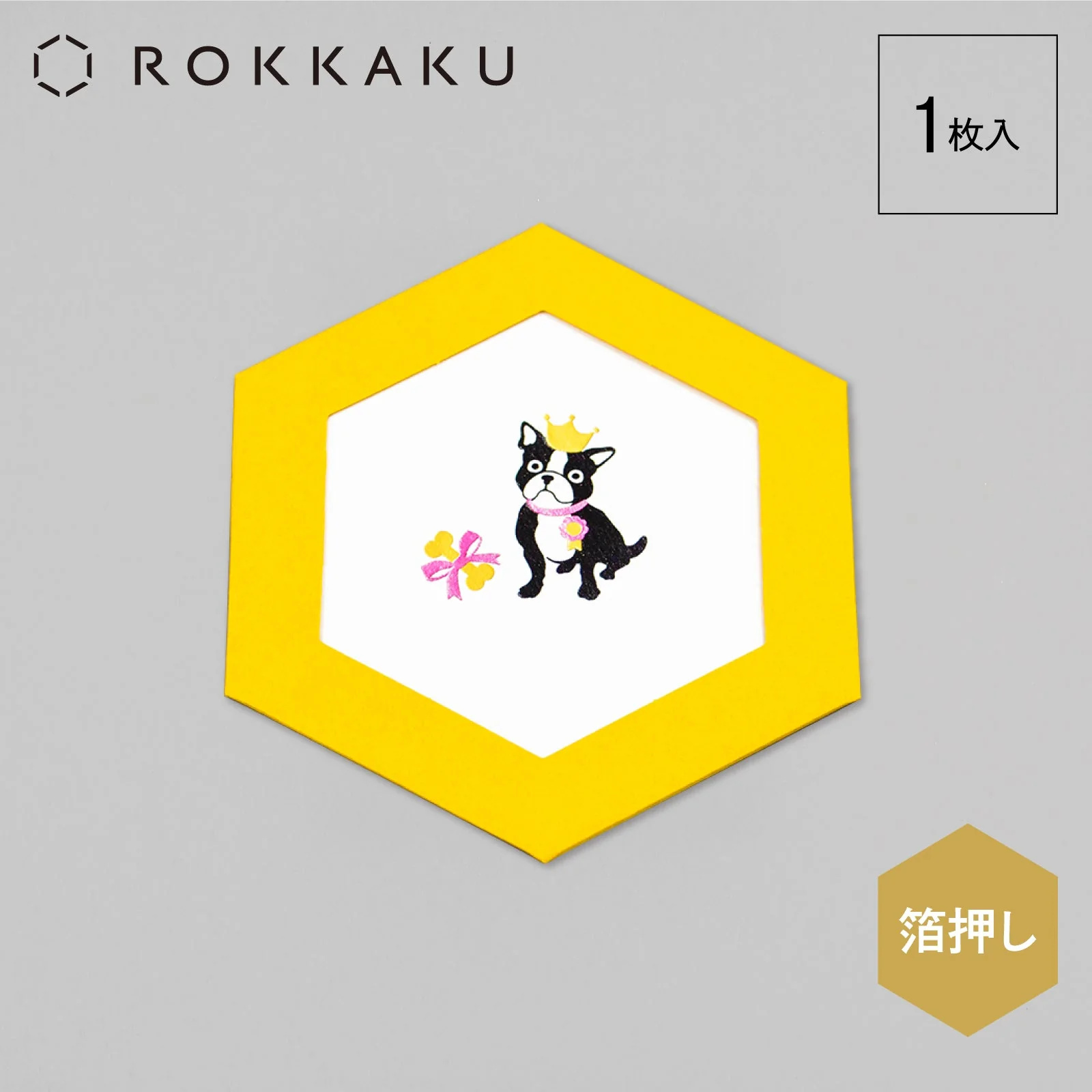 ROKKAKU 日本絕美燙金卡片 法國鬥牛犬 DOG'S Party!