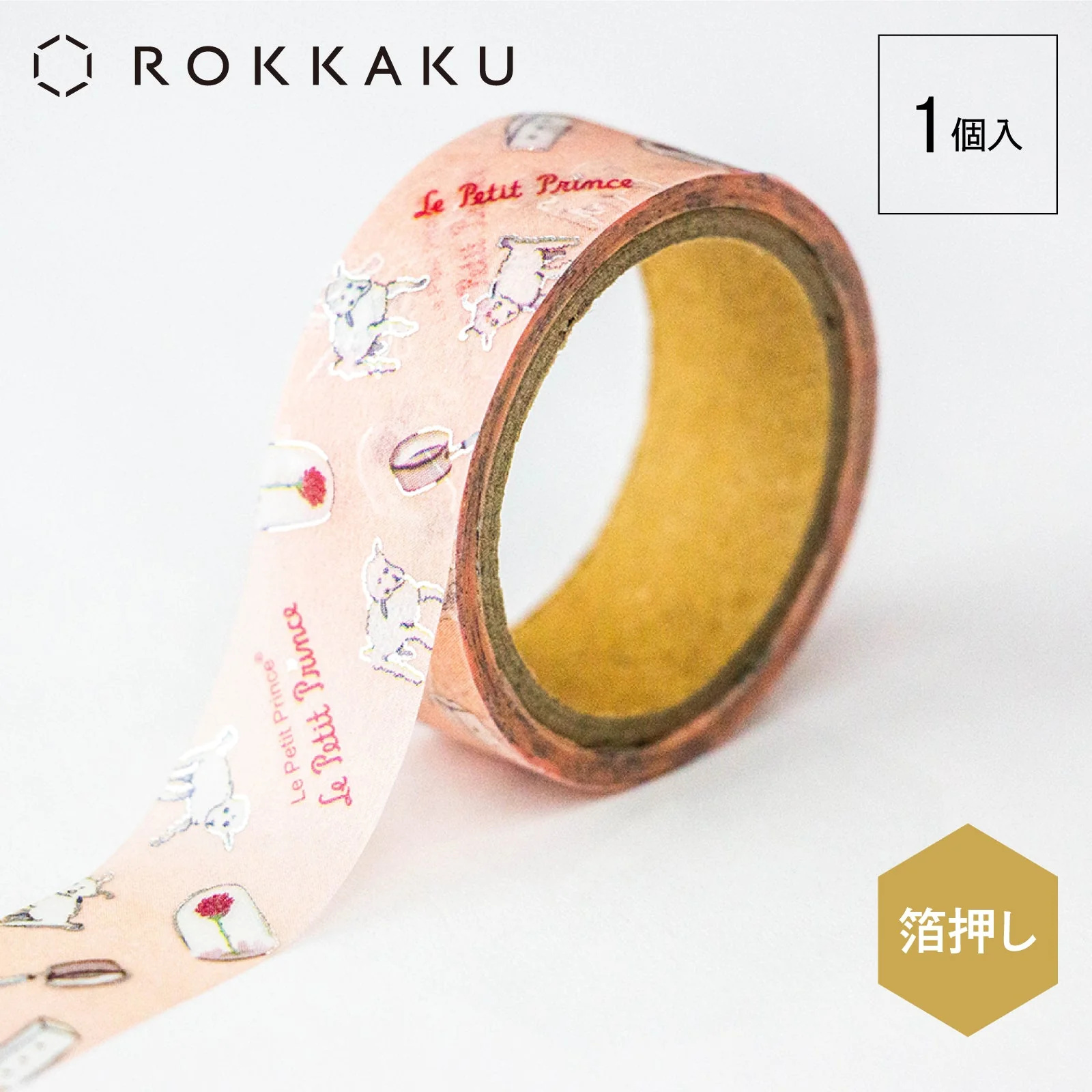 ROKKAKU 日本絕美燙金紙膠帶 小王子 綿羊