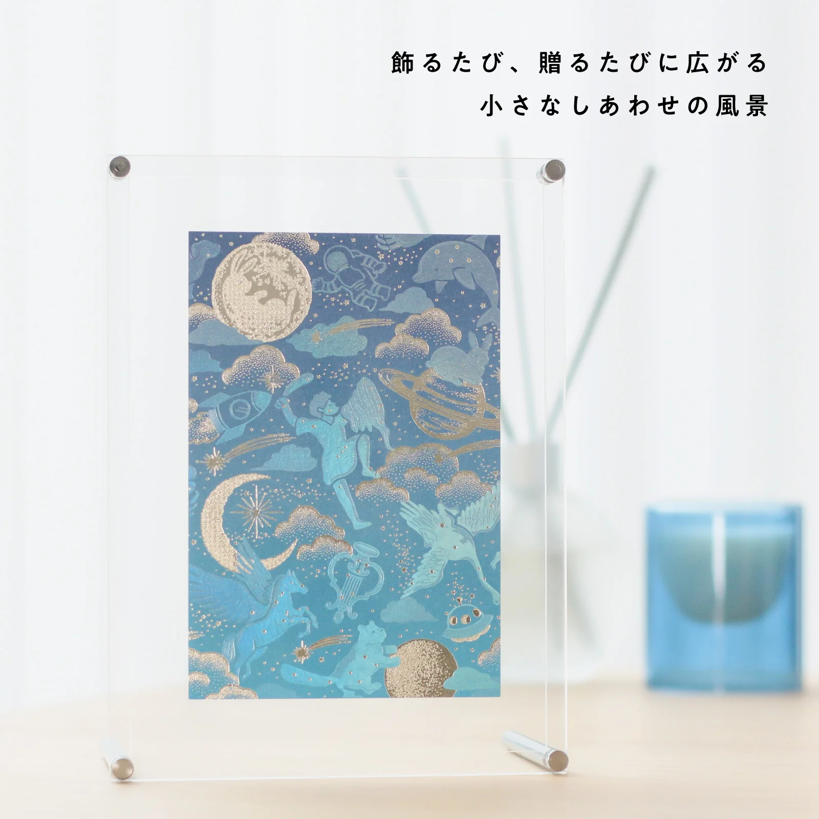 ROKKAKU 日本絕美燙金明信片 日常小確幸 Night Sky