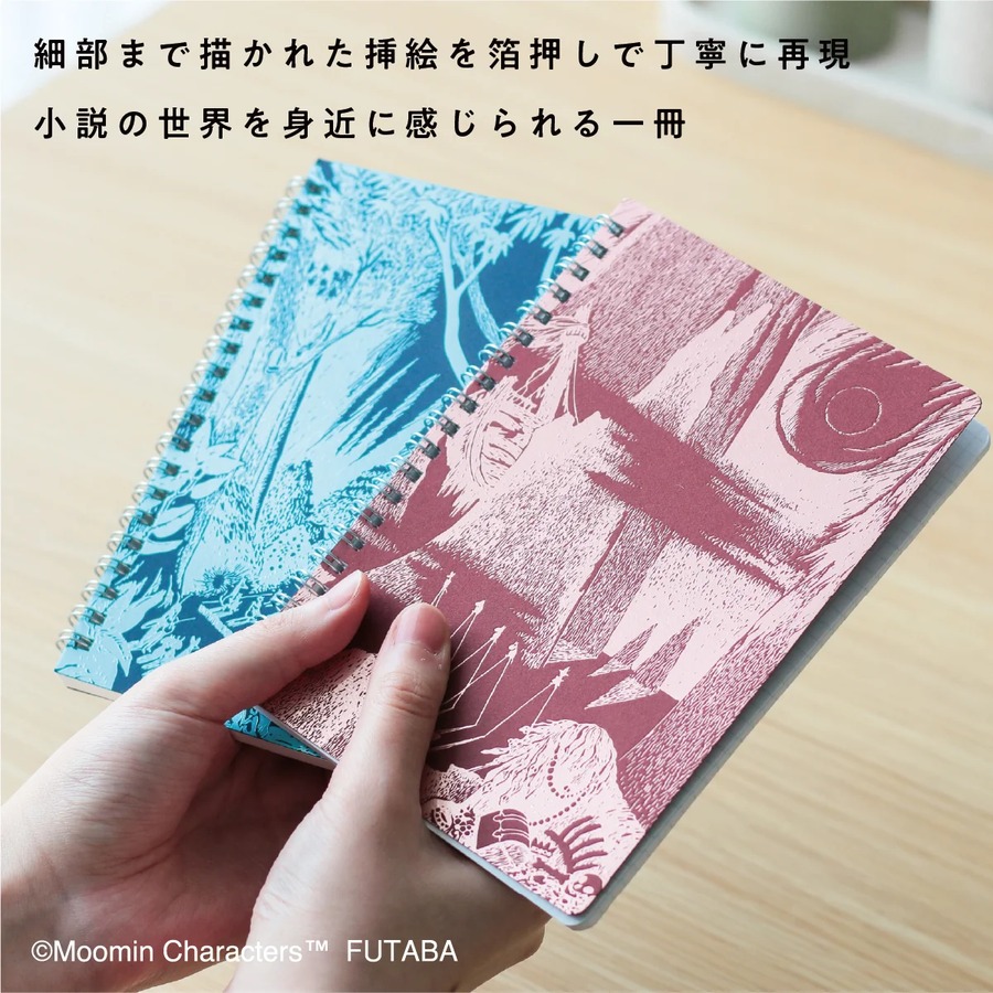 ROKKAKU 日本絕美燙金B6線圈筆記本 嚕嚕米谷的彗星 舞會