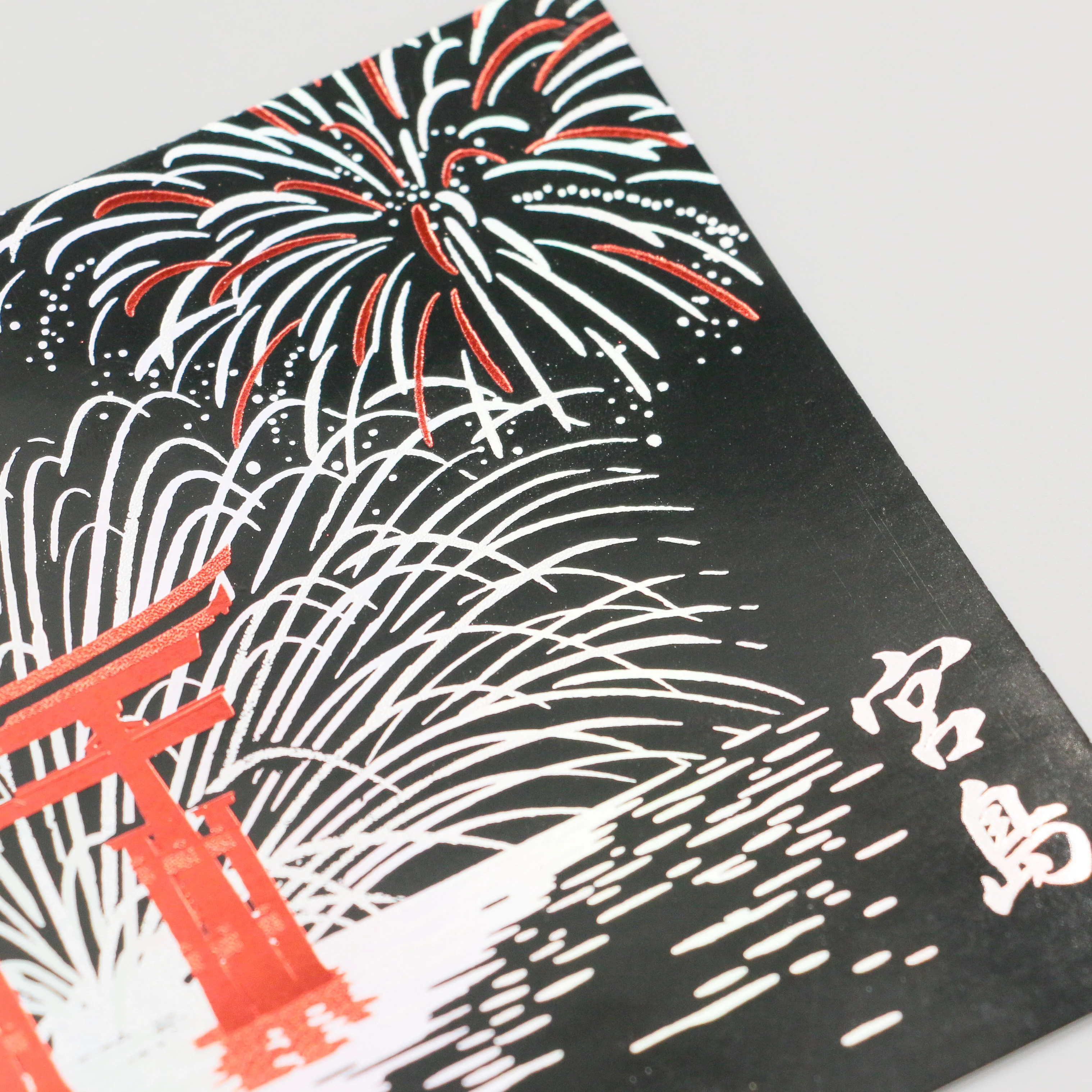 ROKKAKU 日本絕美燙金明信片 宮島花火