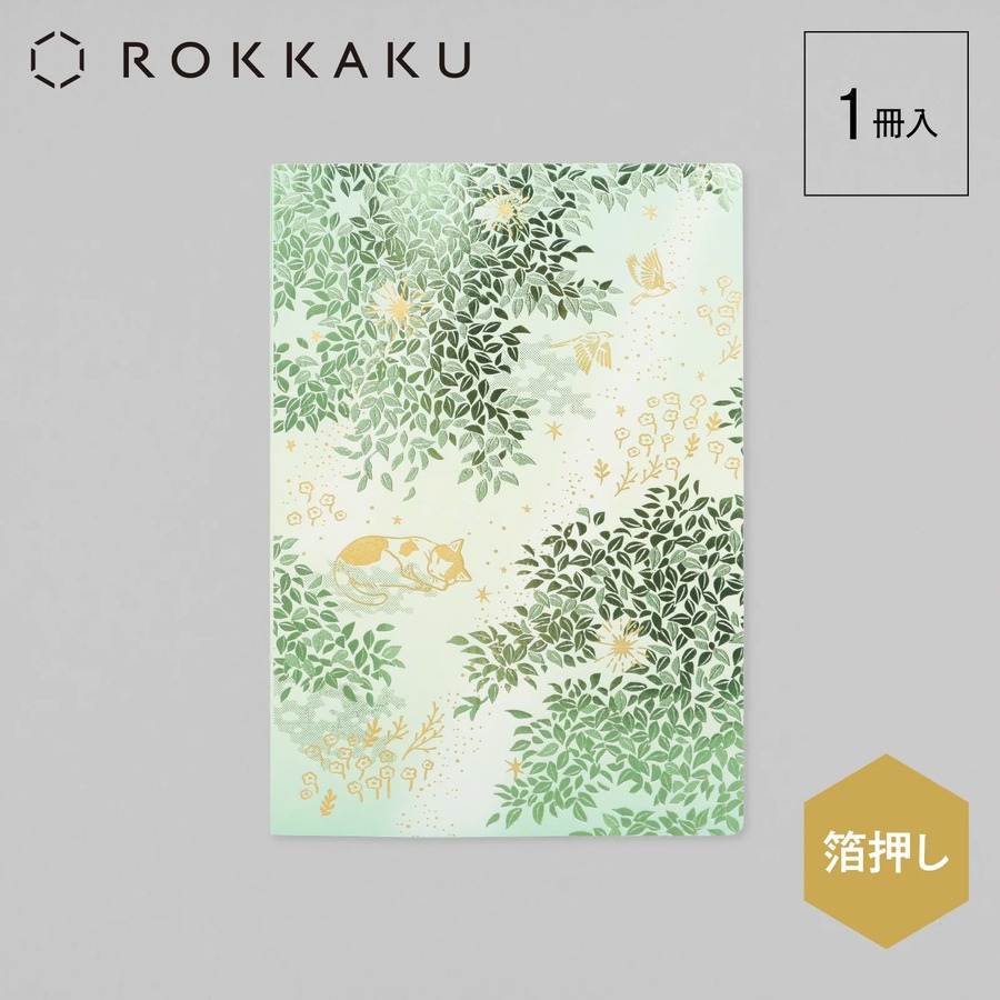 ROKKAKU 日本絕美燙金B6筆記本 日常小確幸 Sunlit Leaves