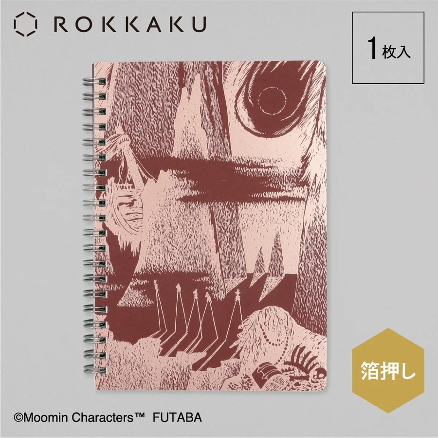 ROKKAKU 日本絕美燙金B6線圈筆記本 嚕嚕米谷的彗星 彗星