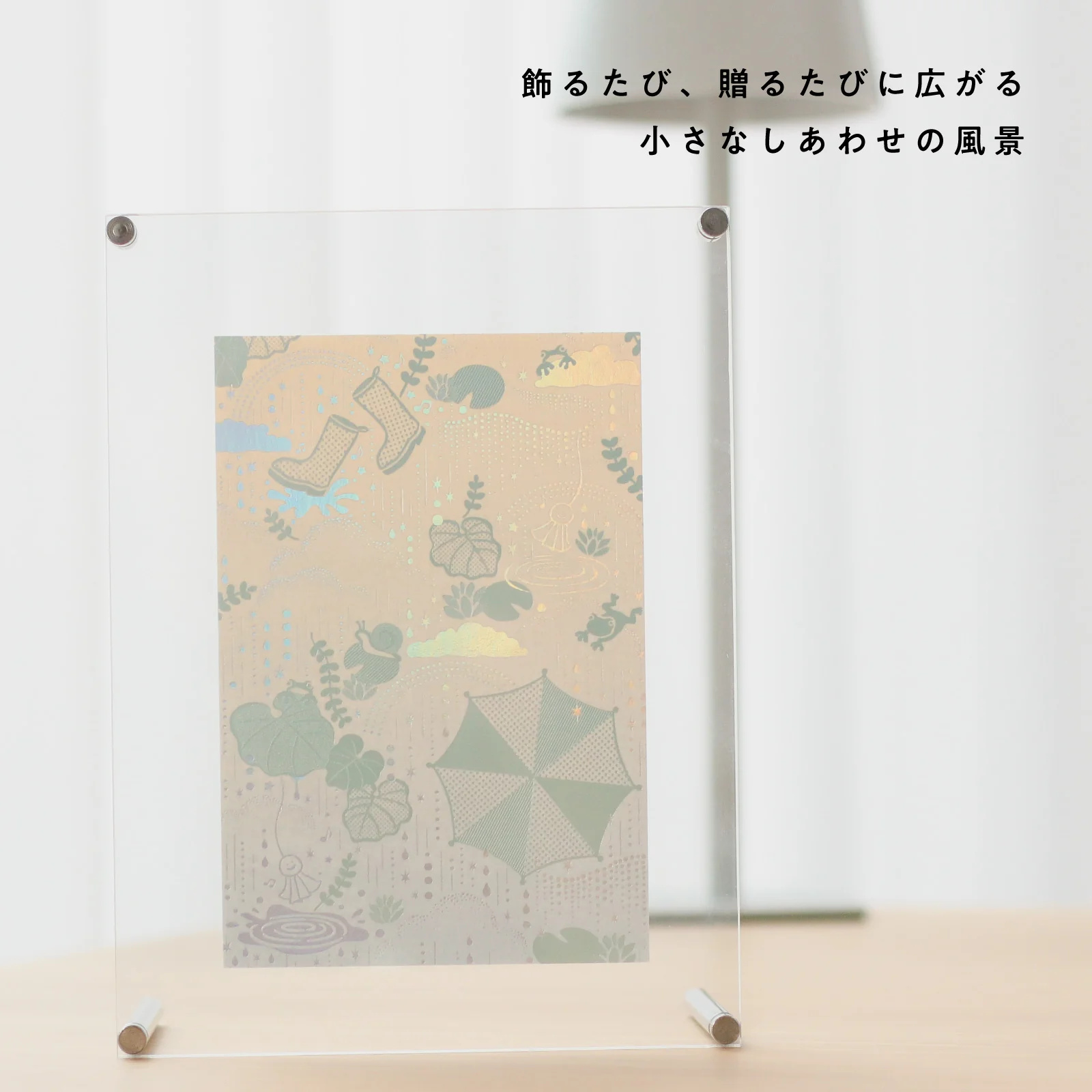 ROKKAKU 日本絕美燙金明信片 日常小確幸 Rainy Day