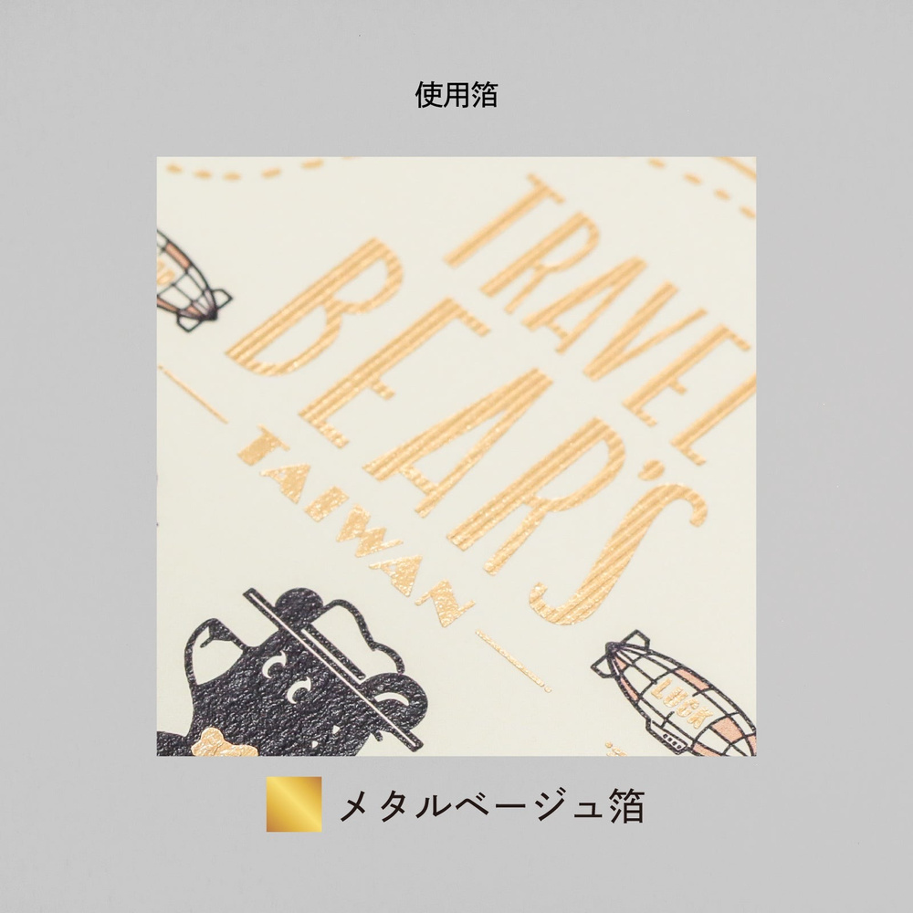 ROKKAKU ob1toy 燙金明信片「TRAVEL BEAR'S in TAIWAN 旅行熊」台灣限定｜日本製