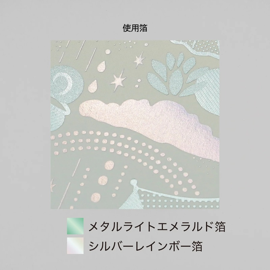 ROKKAKU 日本絕美燙金B6筆記本 日常小確幸 Rainy Day