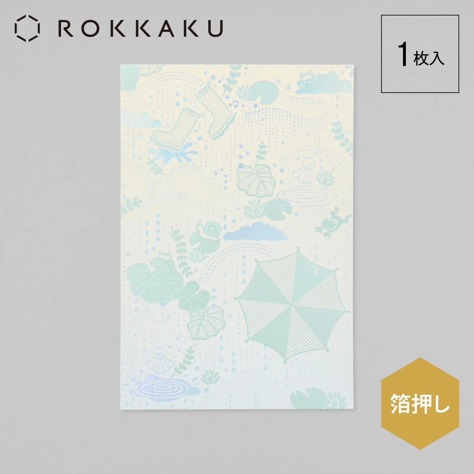 ROKKAKU 日本絕美燙金明信片 日常小確幸 Rainy Day