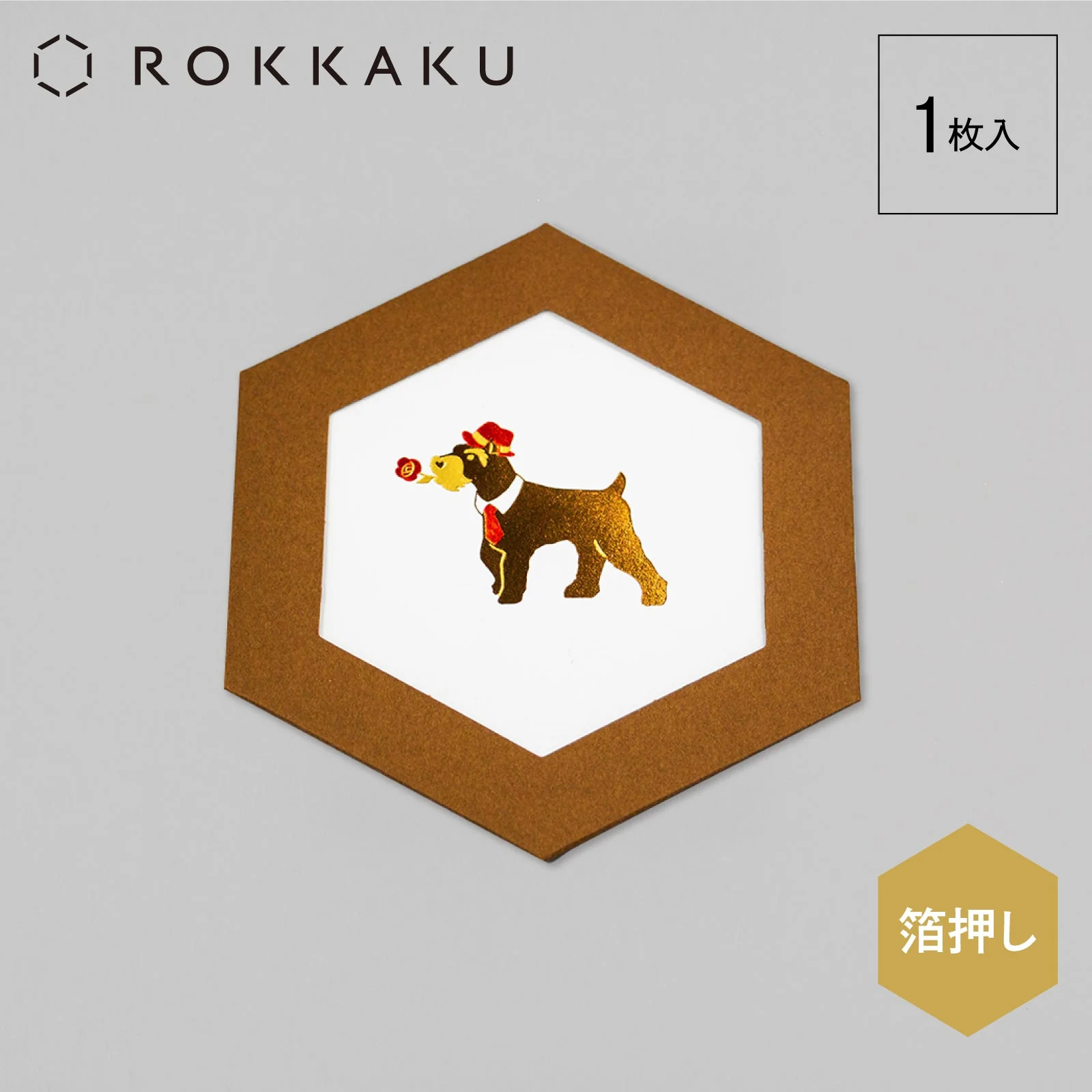 ROKKAKU 日本絕美燙金卡片 雪納瑞 DOG'S Party!