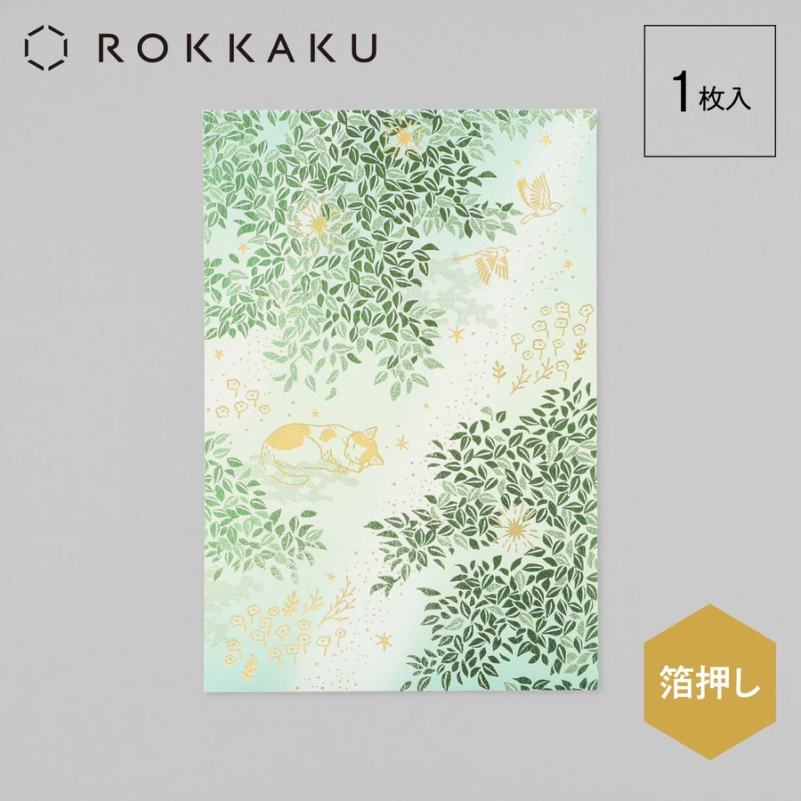 ROKKAKU 日本絕美燙金明信片 日常小確幸 Sunlit Leaves