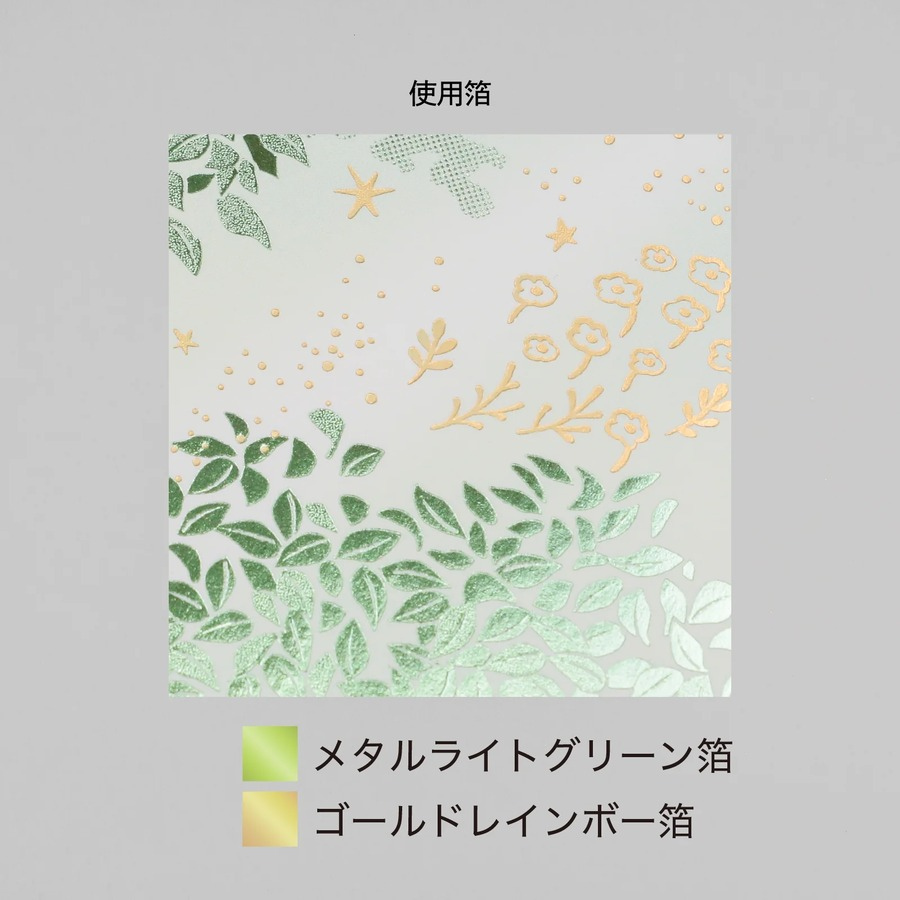 ROKKAKU 日本絕美燙金B6筆記本 日常小確幸 Sunlit Leaves