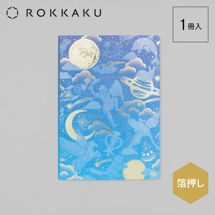 ROKKAKU 日本絕美燙金B6筆記本 日常小確幸 Night Sky