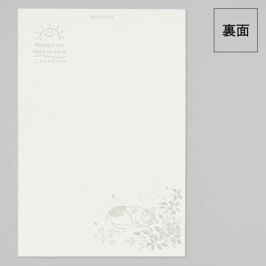 ROKKAKU 日本絕美燙金明信片 日常小確幸 Sunlit Leaves