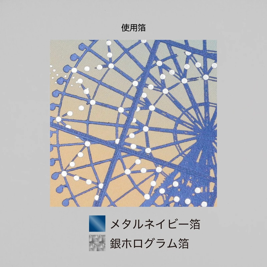 ROKKAKU 日本絕美燙金B6筆記本 日常小確幸 Sunset Glow