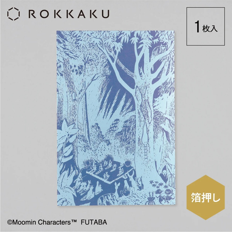 ROKKAKU 日本絕美燙金明信片 嚕嚕米谷的彗星 舞會