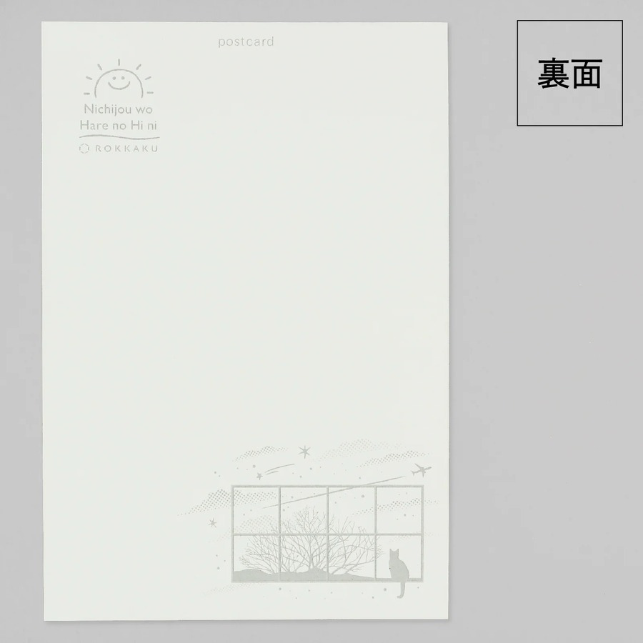ROKKAKU 日本絕美燙金明信片 日常小確幸 Sunset Glow