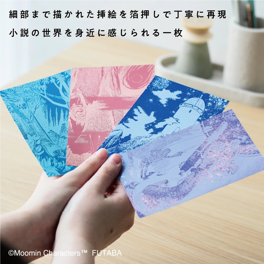 ROKKAKU 日本絕美燙金明信片 嚕嚕米谷的彗星 天文台